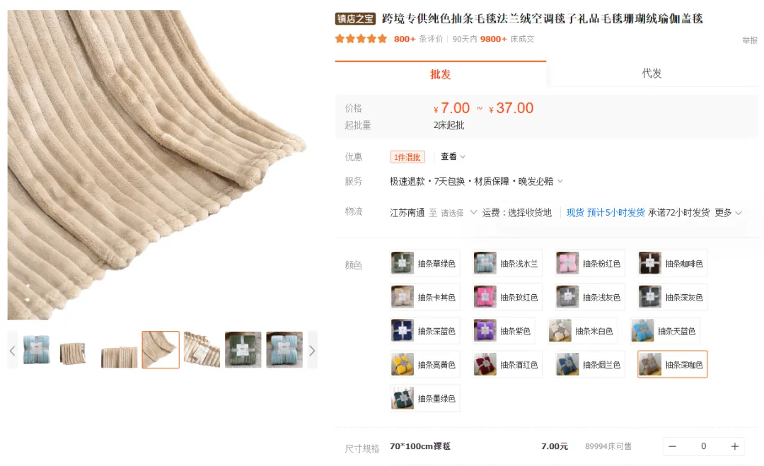 TikTok Shop“存储液体的吸管”爆买2.4万单,“红牛圆领衫”7天卖出2000单 | 嘀嗒狗