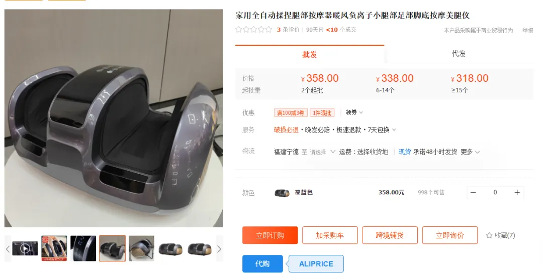 TikTok Shop“存储液体的吸管”爆买2.4万单,“红牛圆领衫”7天卖出2000单 | 嘀嗒狗