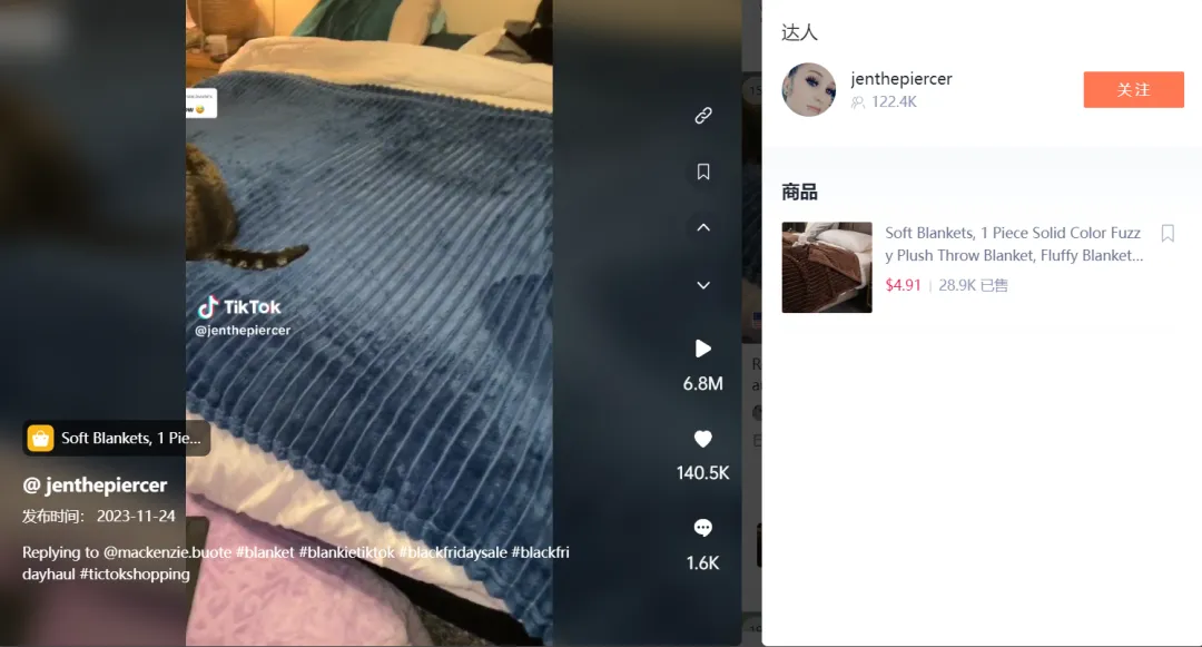 TikTok Shop“存储液体的吸管”爆买2.4万单,“红牛圆领衫”7天卖出2000单 | 嘀嗒狗