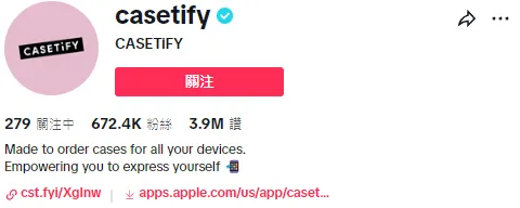 在TikTok上爆火的手机壳品牌CASETiFY,将品牌营销玩出了新花样!