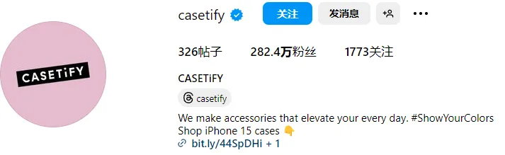 在TikTok上爆火的手机壳品牌CASETiFY,将品牌营销玩出了新花样!