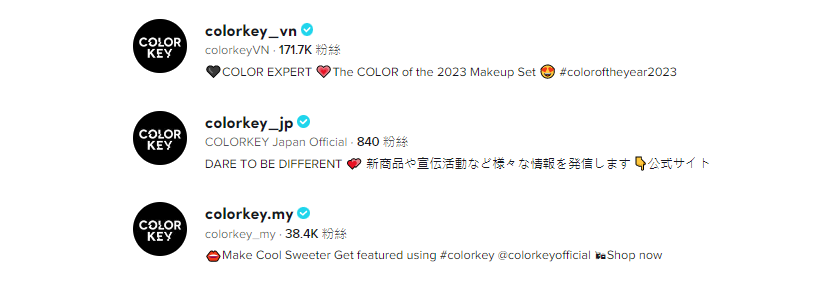 出海品牌新秀！Colorkey 如何引爆 TikTok 美妆类目？