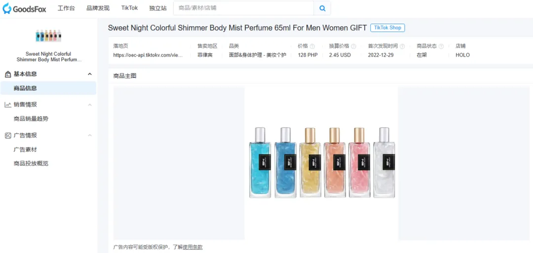 东南亚夏季持续高温“炭烤”!TikTok小店头巾、水瓶、保湿霜等单品狂销上万件