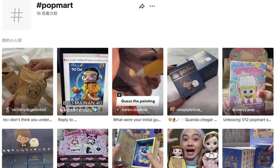“二次元”收藏卡火销美国TikTok,头部小店月入数百万美元!潮玩文化如何借TikTok出海?