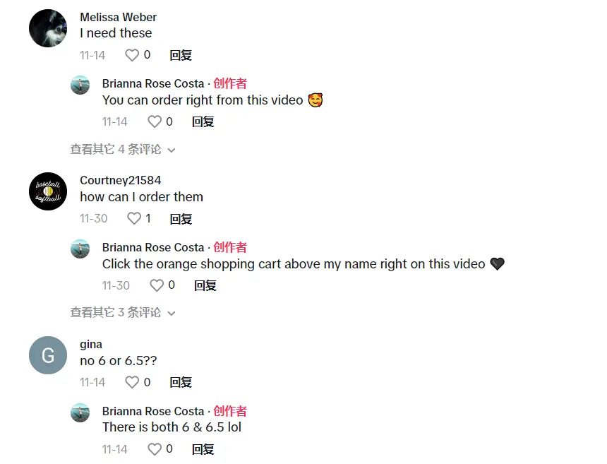 TikTok Shop“电动螺丝刀套装”日售8000单,“纳米吸盘手机支架”售出2万单 | 嘀嗒狗