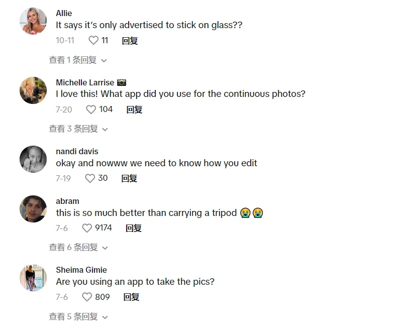 TikTok Shop“电动螺丝刀套装”日售8000单,“纳米吸盘手机支架”售出2万单 | 嘀嗒狗