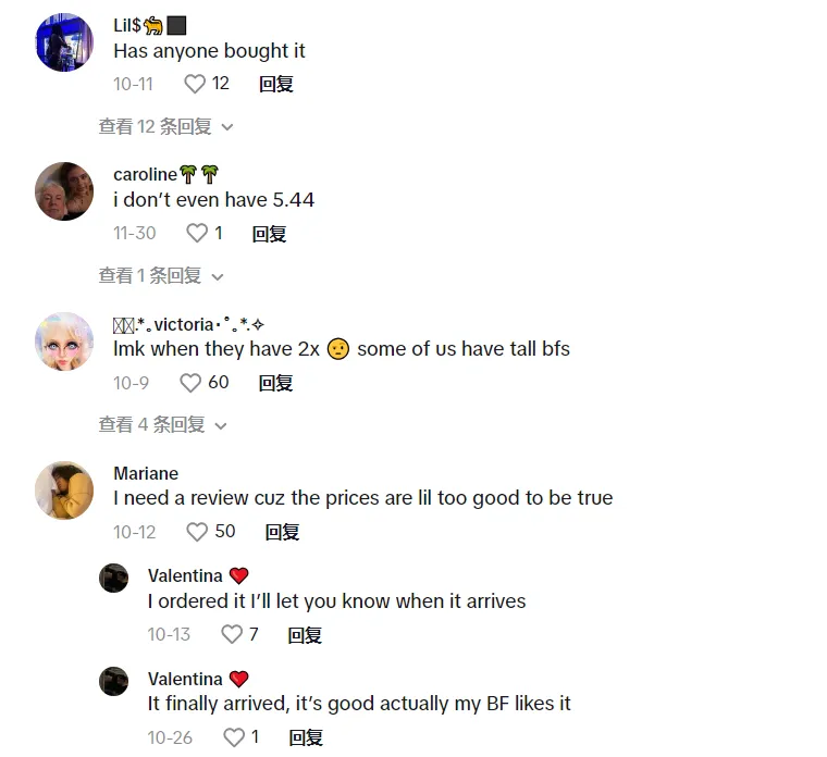 TikTok Shop“电动螺丝刀套装”日售8000单,“纳米吸盘手机支架”售出2万单 | 嘀嗒狗