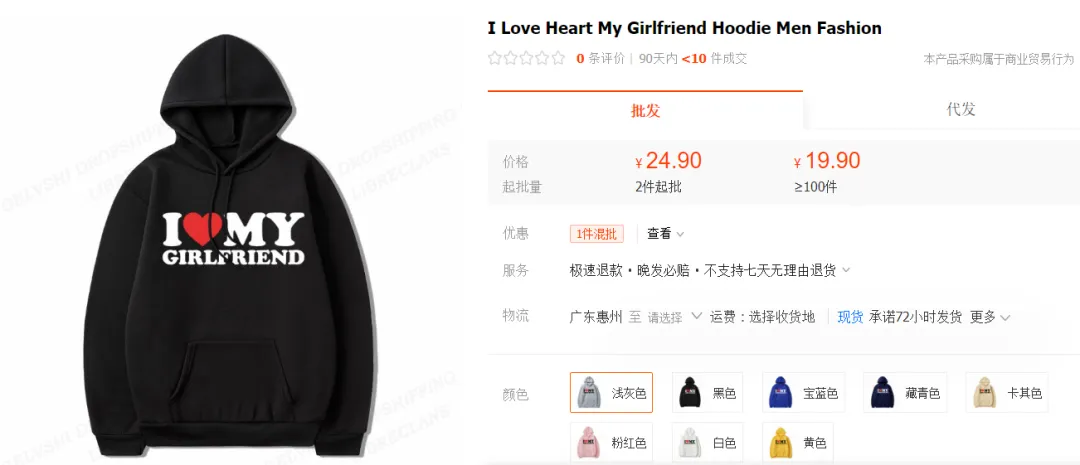 TikTok Shop“电动螺丝刀套装”日售8000单,“纳米吸盘手机支架”售出2万单 | 嘀嗒狗