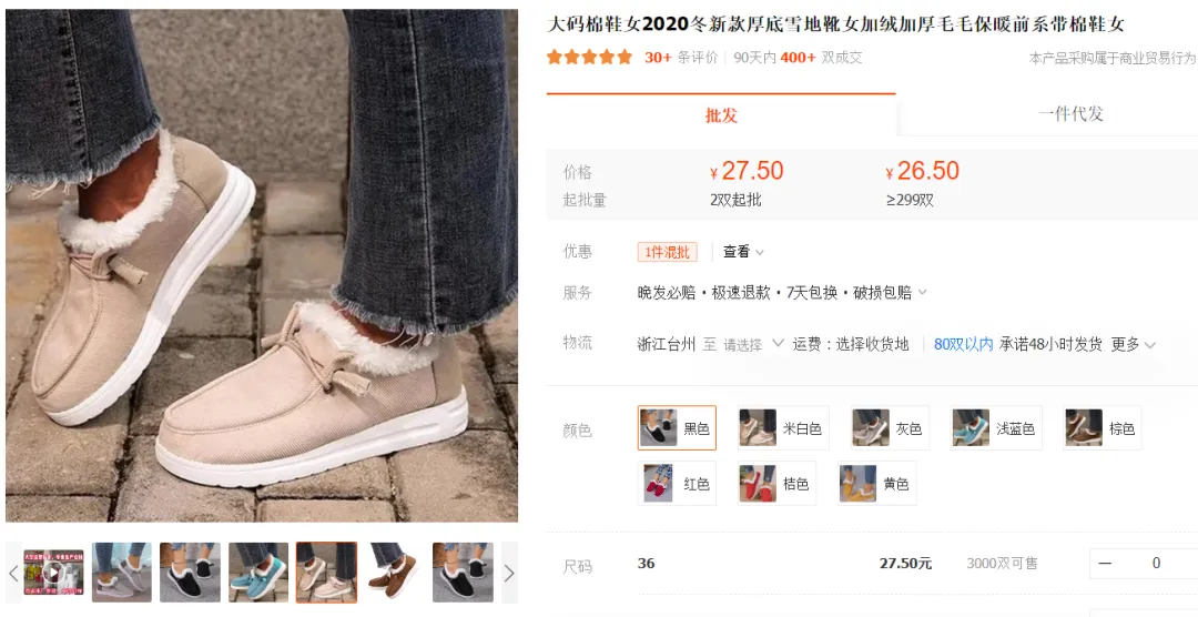 TikTok Shop“电动螺丝刀套装”日售8000单,“纳米吸盘手机支架”售出2万单 | 嘀嗒狗