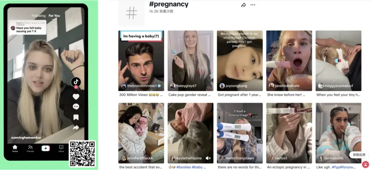 2024 玩转 TikTok 品牌营销,跨越创作“安全区”成破局关键
