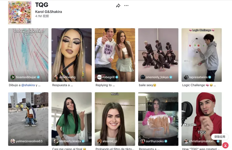 2024 玩转 TikTok 品牌营销,跨越创作“安全区”成破局关键