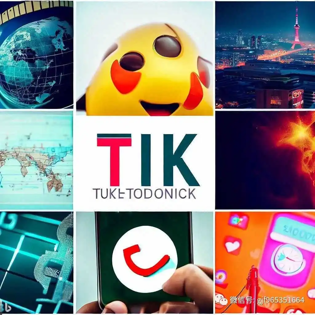 TikTok 的电商力量超乎你的想象!