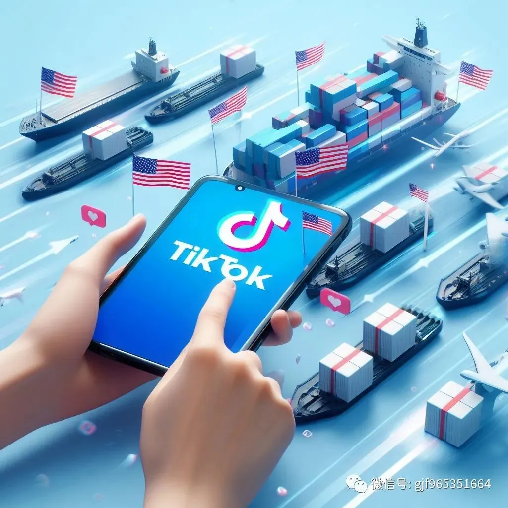 TikTok Shop电商大计:2024年冲击500亿美金GMV,如何打造全球购物新体验?