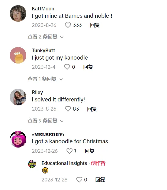 TikTok Shop“玫瑰首饰礼盒”日售4000单,“休闲连体裤”售出140万美金 | 嘀嗒狗
