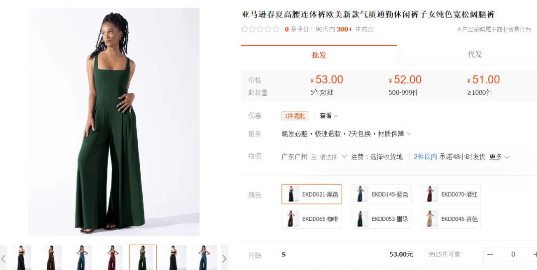 TikTok Shop“玫瑰首饰礼盒”日售4000单,“休闲连体裤”售出140万美金 | 嘀嗒狗