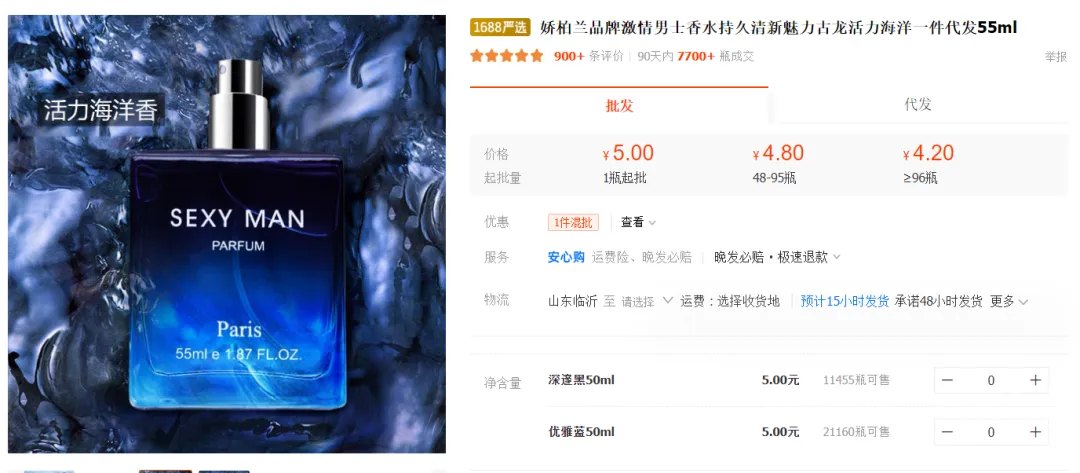 TikTok Shop“玫瑰首饰礼盒”日售4000单,“休闲连体裤”售出140万美金 | 嘀嗒狗
