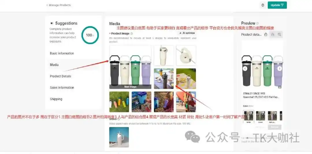 2024年,美区TikTok商品卡流量怎么玩?