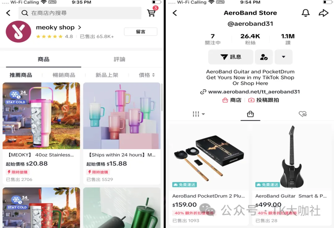 2024年,美区TikTok商品卡流量怎么玩?