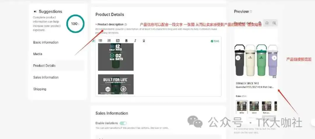 2024年,美区TikTok商品卡流量怎么玩?