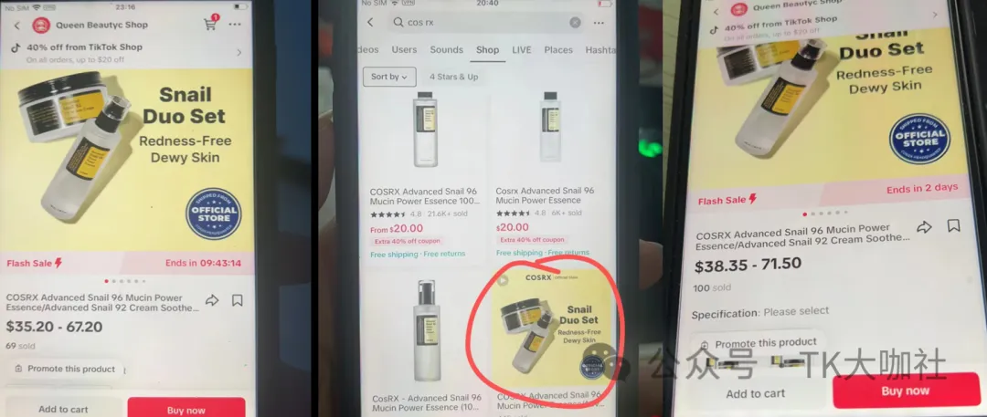 2024年,美区TikTok商品卡流量怎么玩?