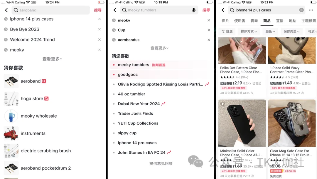 2024年,美区TikTok商品卡流量怎么玩?