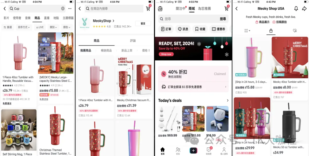 2024年,美区TikTok商品卡流量怎么玩?