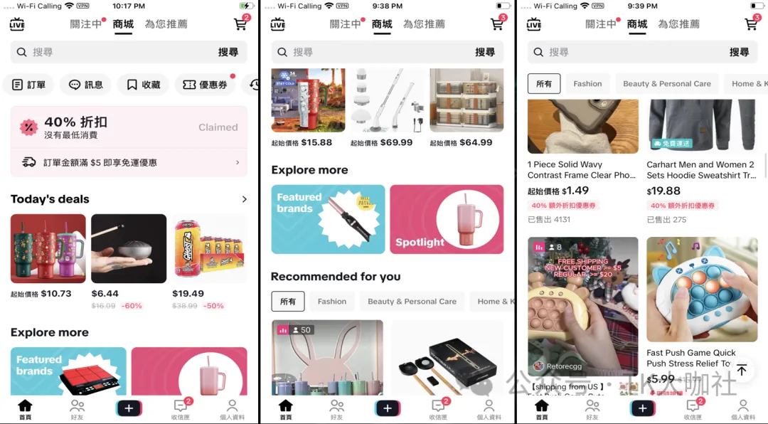 2024年,美区TikTok商品卡流量怎么玩?