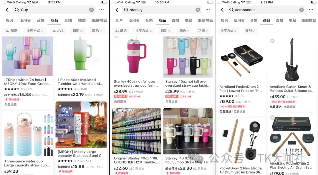 2024年,美区TikTok商品卡流量怎么玩?