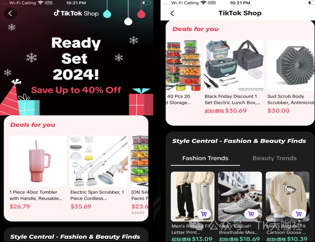 2024年,美区TikTok商品卡流量怎么玩?