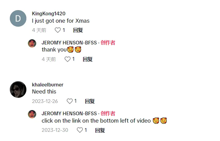 TikTok Shop“搓澡巾”单日售出4900单,“火鸡面”售出5万单 | 嘀嗒狗