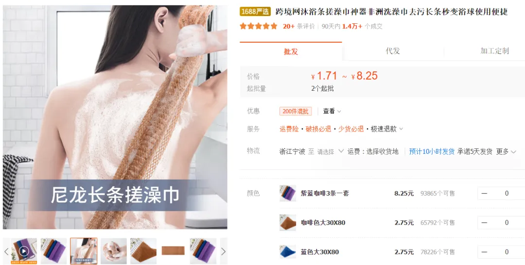TikTok Shop“搓澡巾”单日售出4900单,“火鸡面”售出5万单 | 嘀嗒狗