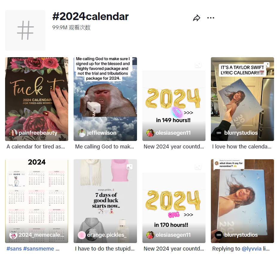 TikTok Shop美国电脑办公Top“咆哮日历”“疲惫女性日历”均售出近百万美金 | 嘀嗒狗