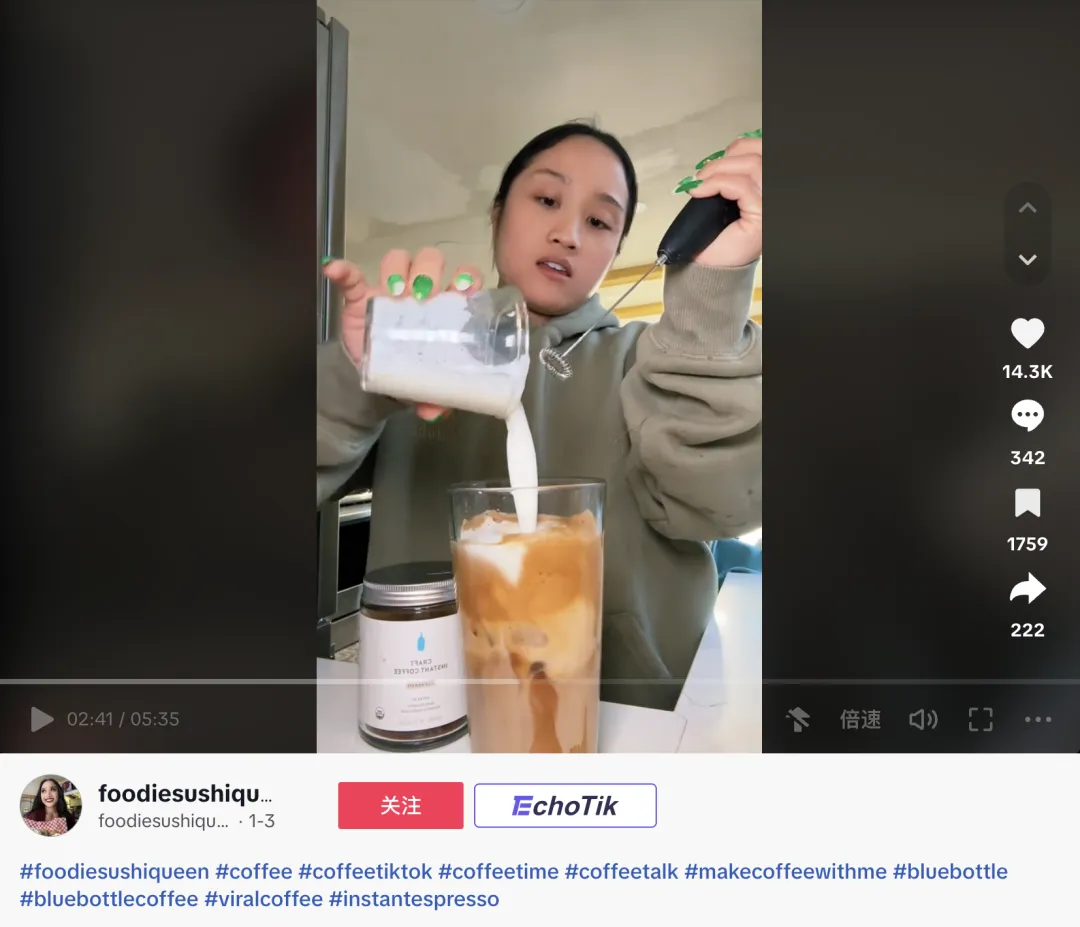「咖啡界Apple」蓝瓶咖啡入驻TikTok美国,30天GMV近70万美金,TikTok将成为咖啡品牌出海新阵地|EchoTik