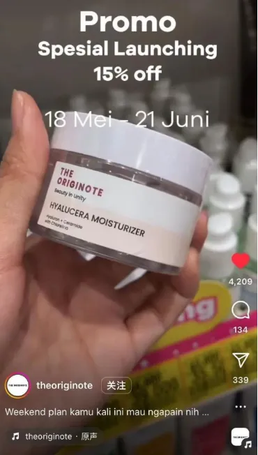 狂销9.4亿!该美妆品牌连续9月领跑TikTok榜单