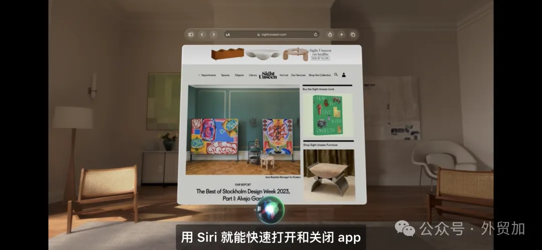 从头控制流量,TikTok原生应用正式登陆苹果Vision Pro头显,大佬们看到了什么机会?