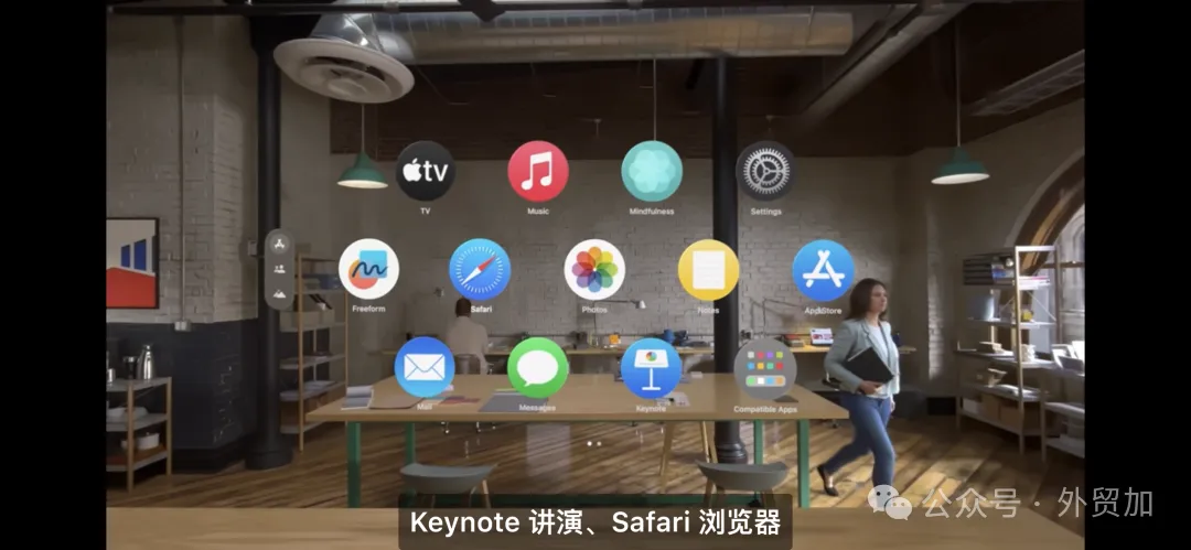 从头控制流量,TikTok原生应用正式登陆苹果Vision Pro头显,大佬们看到了什么机会?