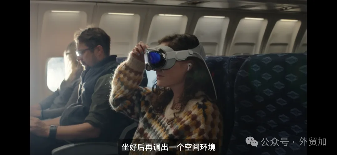 从头控制流量,TikTok原生应用正式登陆苹果Vision Pro头显,大佬们看到了什么机会?