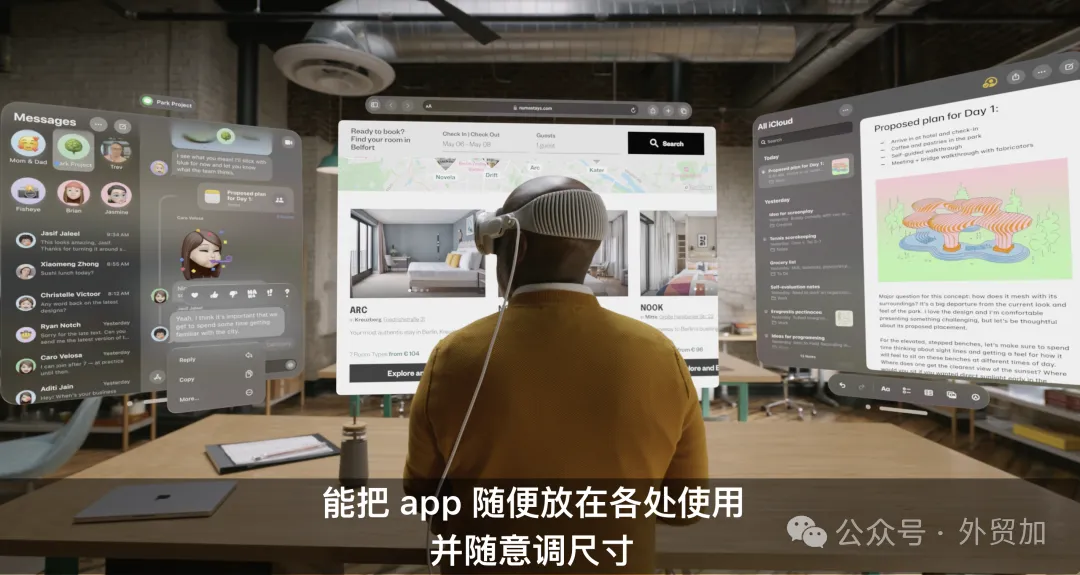 从头控制流量,TikTok原生应用正式登陆苹果Vision Pro头显,大佬们看到了什么机会?