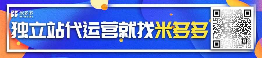 【不能说的秘密】第四届中国跨交会亮点大曝光