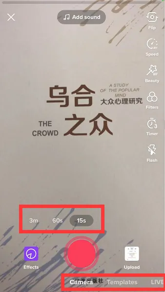 TikTok账号的基础设置有哪些？