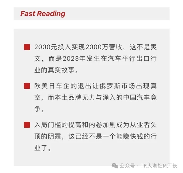 TikTok墨西哥内测、小米SU7上架1688...详解TikTok行业最新消息