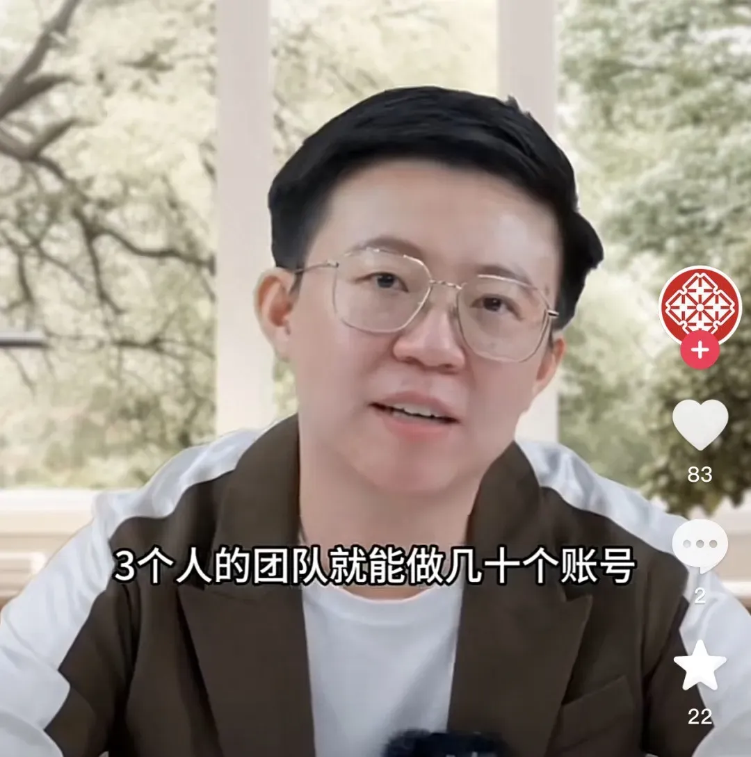 TikTok外贸获客,1个人1台手机如何做4000个询盘?详细拆解TikTokB端获客玩法…
