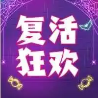 复活节大卖将成为Q2开门红!3月底美区在刮什么风?