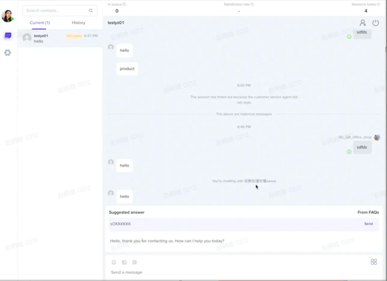 TikTok Shop后台设置常见问题及自动回复教程