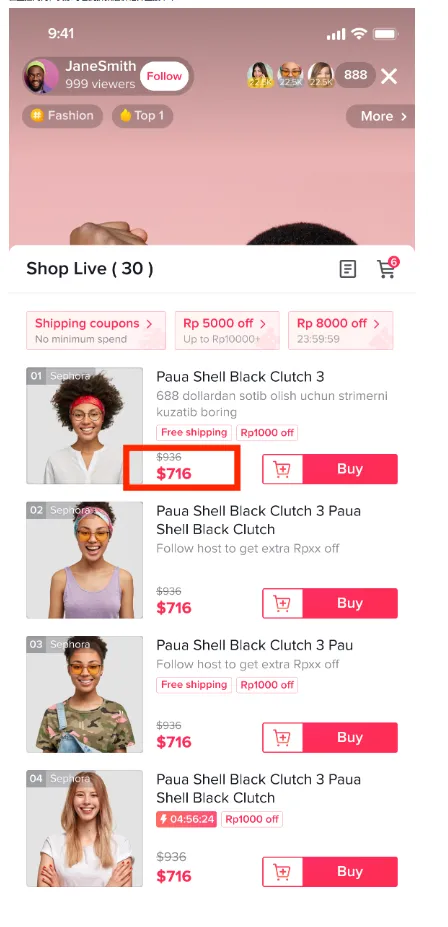 TikTok Shop折扣-消费者参与单品折扣的入口有哪些?