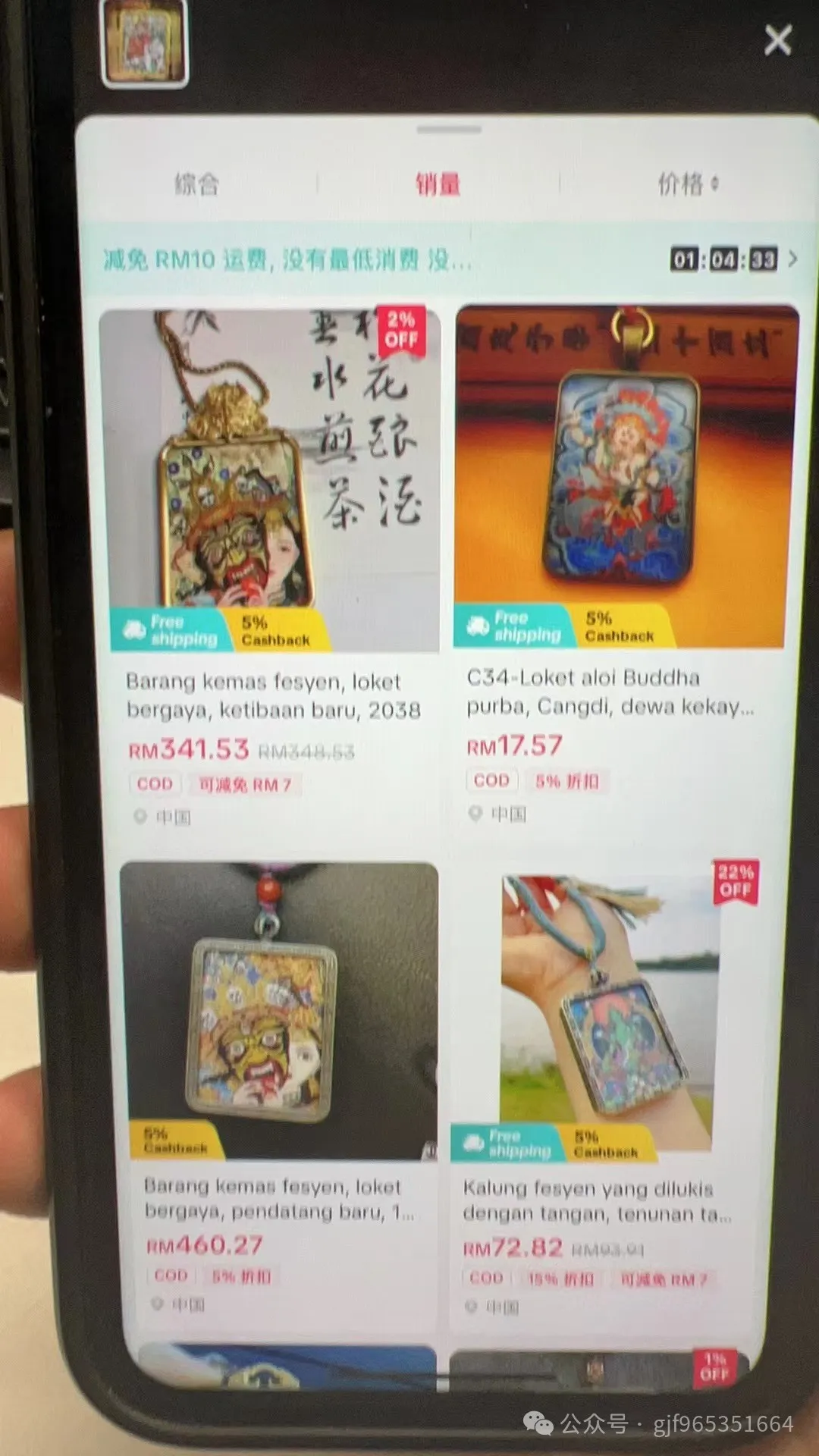 tiktok东南亚偏门爆品推荐-佛牌以及周边产品