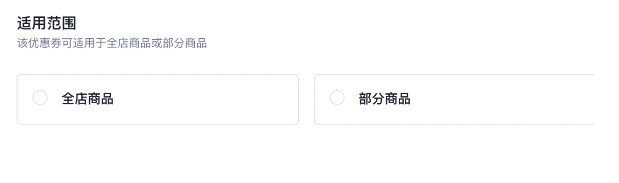 TikTok Shop英国、东南亚卖家如何使用优惠券?
