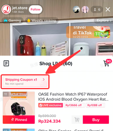 TikTok Shop英国、东南亚卖家如何使用运费券？