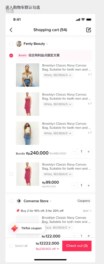 TikTok Shop卖家如何创建商品组合促销活动?