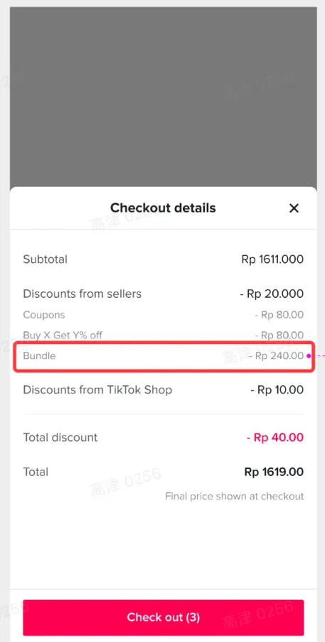 TikTok Shop卖家如何创建商品组合促销活动?
